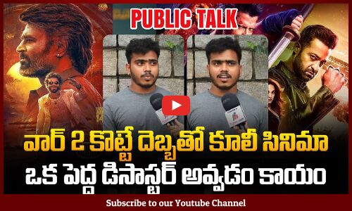 Coolie vs War 2 Public Talk | NTR | Hrithik Roshan | Rajinikanth | Nagarjuna | Tupaki
