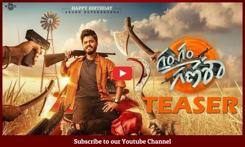 Gam Gam Ganesha Movie New Teaser | Anand Devarakonda | Pragati Srivastava | Tupaki