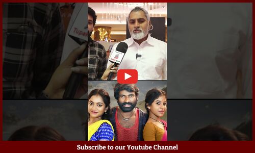 Rolugunta Suri Movie Public Talk | Rolugunta Suri Movie Public Review | Tupaki