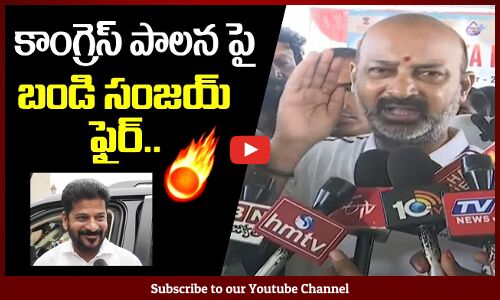BJP Bandi Sanjay Fires On Congress Government | Bandi Sanjay Warns  Revanth Reddy On HYDRA | Tupaki