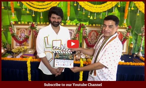 Hero Sree Vishnu New Movie Launch | Kona Venkat | Director Bobby | @TupakiOfficial