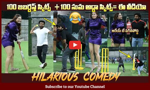 Getup Srinu,Sudigali Sudheer & Auto Ram Prasad Hilarious Comedy | Raju Yadav | Ankita Kharat