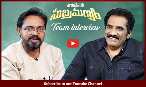 Maruthi Nagar Subramanyam Movie Team Interview | Rao Ramesh | Lakshman Karya | Tupaki