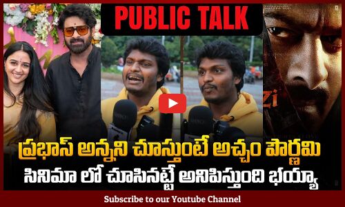 Public Talk  on Fauzi First Look | Prabhas | Hanu Raghavapudi | Fauzi Review | Tupaki
