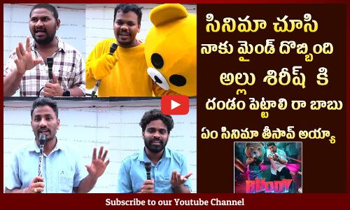 BUDDY Movie Genuine Public Talk | Allu Sirish | Buddy Review | Buddy Public Talk | Tupaki