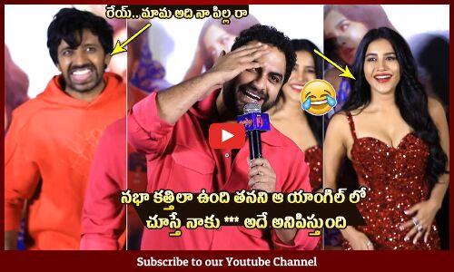 Vishwak Sen Funny Comments On Nabha Natesh At Darling Movie Trailer Launch Event | Priyadarshi