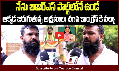 Jubliee Hills Public Opinion on By Elections | KCR | Revanth Reddy | BRS Vs Congress | Tupaki