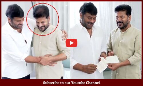 CM Revanth Reddy Gets Emotional After Seeing Megastar Chiranjeevi | Pawan Kalyan |Tupali