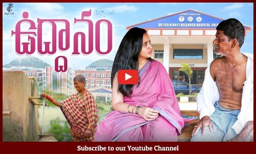 ఉద్దానం మారింది.! LasyaTalks Exclusive Interview With Uddanam Victims Anchor Lasya | YSRCP