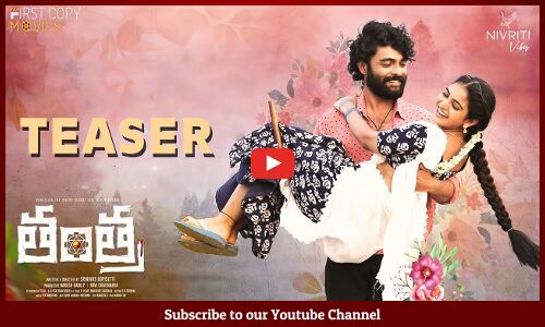 Tantra Movie Official Teaser | Ananya Nagalla | Saloni | Dhanush | Srinivas Gopisetti | Tupaki