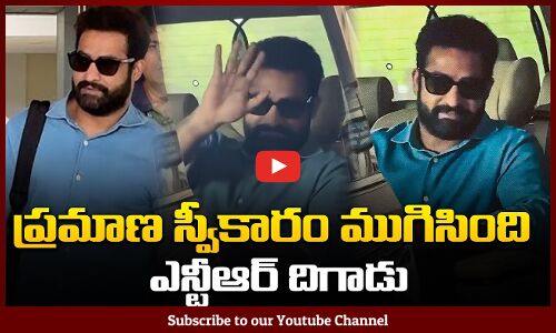 NTR Landed in Hyderabad after CBN Oath Ceremony | NTR vs TDP Leaders | Tupaki