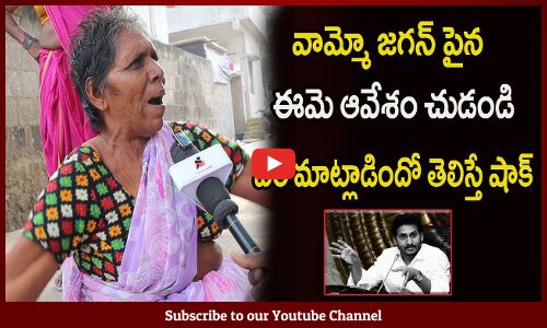 Genuine Public Talk on 2024 Elections AP | 2024 Elections | Tupaki Political