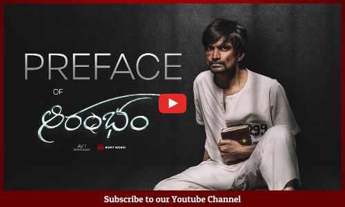 Naga Chaitanya Launched Arambham Movie Teaser | Mohan Bhagath | Ajay Nag V | Tupaki