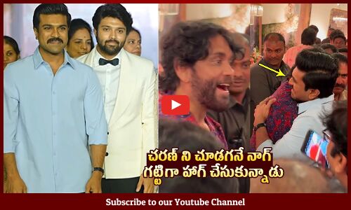 Ram Charan and Nagarjuna Visuals @ Ashish & Advitha Reception | Dil Raju | Tupaki