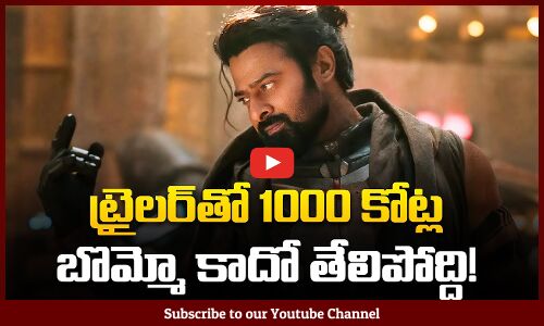 Kalki 2898 AD Trailer Update | Kalki Latest Updates | Prabhas | Nag Ashwin | Tupaki