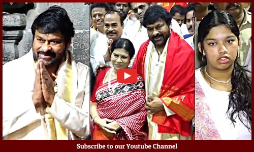 Mega Star Chiranjeevi With Family Visits Tirumala Temple | #HBDChiranjeevi | Surekha Konidela