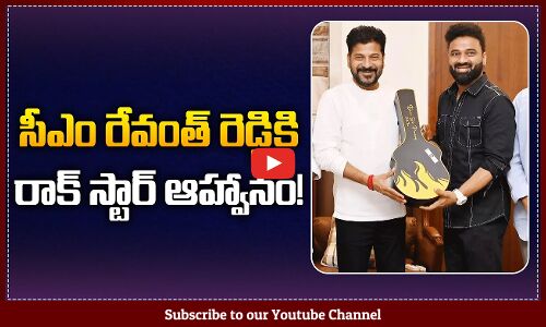 Devisri Prasad Inviting CM Revanth Reddy & Batti Vikramarka For His Concert in Hyderabad | Tupaki