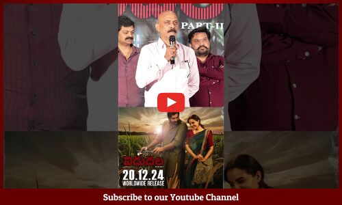 Vidudala 2 Movie Press Meet | Vijay Sethupathi | Ilaiyaraaja | Vetri Maara | #Shortvideo