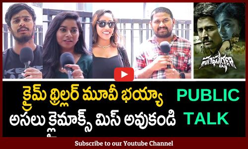 Sangharshana Movie Public Talk | Sangharshana Movie Review | Sangharshana Movie Response