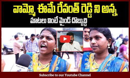 Women Fire On Cm Revanth Reddy Govt | Public Talk On Cm Revanth Reddy | Tupaki Political