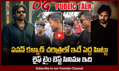 OG Movie Public Talk | Pawan Kalyan | Sujeeth | OG Genuine Review | Tupaki