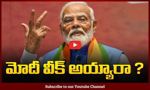 మోడీ వీక్ అయ్యాడా...| Political Updates on Modi | AP Elections 2024 | Tupaki  Political