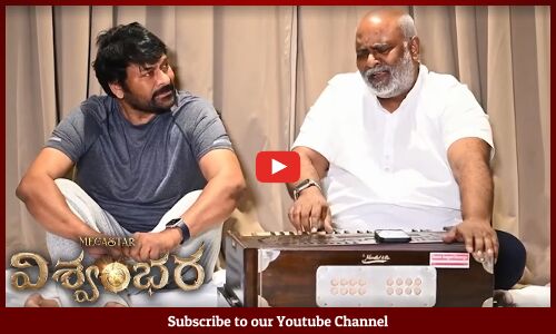 Megastar Chiranjeevi Wishes To MM Keeravaani | Vishwambhara Movie Song | Vassishta | Trishakrishnan
