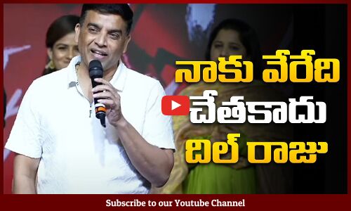 Dil Raju Satirical Comments on Him | Love Me Movie Event | Tupaki