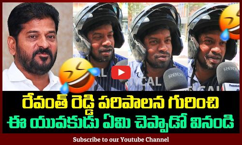 People Funny Talk on Revanth Reddy | Revanth Reddy Ruling Public Talk | Tupaki Political