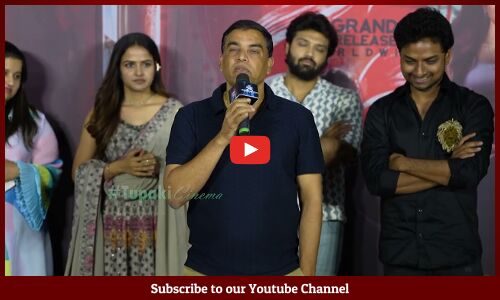 Producer Dil Raju Speech @ Love Me If You Dare Trailer Launch Event | Tupaki