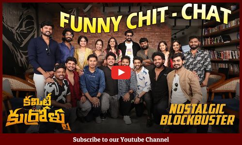 Rana Daggubati Hilarious Interaction With Committee Kurrollu Movie Team | Niharika Konidela | Tupaki