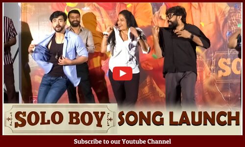 Bigg Boss Fame Gowtham Krishna s SoloBoy Movie First Look Launch | Rahul Sipligunj | Tupaki