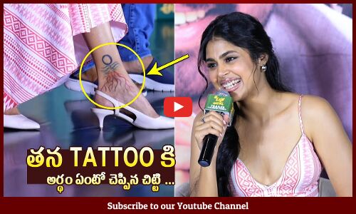 Faria Abdullah About Her Tattoo Meaning @ Aa Okkati Adakku Trailer Launch Event | Allari Naresh