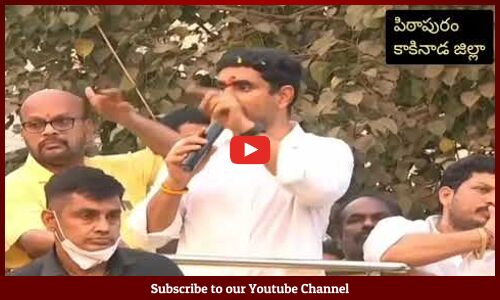 లోకేష్ మాటలకు వచ్చే ఓట్లు కూడా పాయే🤣: Nara Lokesh Sensational Comments on Pensions | AP Volunteers