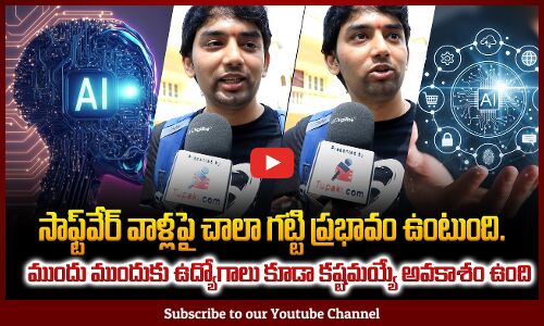 Public Talk on AI | Software Employee about AI Technology | Tupaki