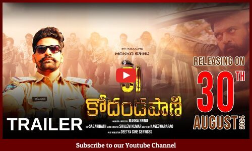 SI Kodandapani Trailer | Makka Srinu | Surekha Rathod | DilRamesh | Tupaki