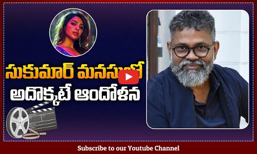 Pushpa 2 Item Song Update | Sukumar about Item Song Heroine in Pushpa 2 | Tupaki