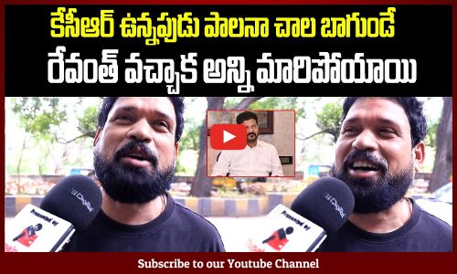 Public about KCR | Telangana Political Public Talk | Revanth Reddy | Tupaki Political