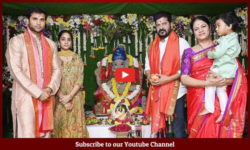 వినాయక చవితి పూజలో సీఎం రేవంత్ రెడ్డి | CM Revanth Reddy In Ganesh Chaturthi Pooja | Tupaki Cinema