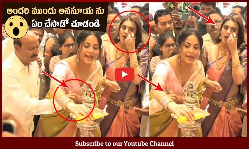 Anasuya Bharadwaj Serious On Her Fans At South India Shopping Mall @ Anantapur | Nidhhi Agerwal