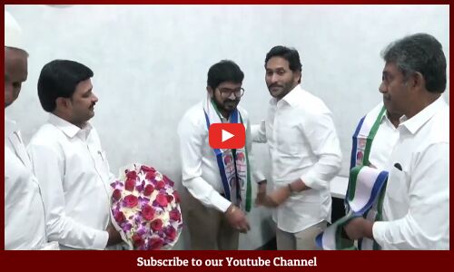 వేంకటగిరి నియోజకవర్గంలో  తెలుగుదేశం పార్టీ ఖాళీ | TDP Leaders Joins YSRCP Party | Ram kumar Reddy