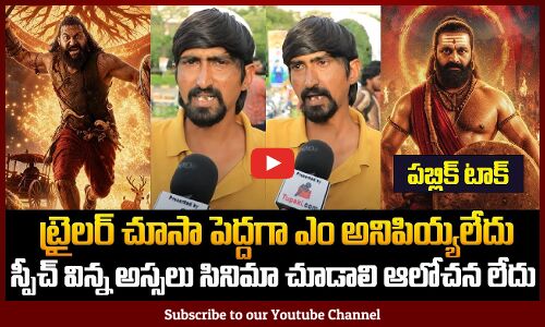 Kanthra 2 Review | Public Serious on Rishab Shetty | Kantara 2 Controversy |  | Tupaki