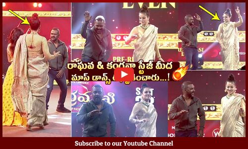 Raghava Lawrence & Kangana Ranaut Mass Dance Performance @ Chandramukhi 2 Pre Release Event | Tupaki