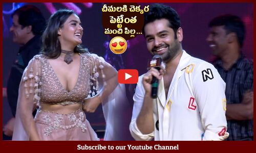 Ram Pothineni Funny Comments On Kavya Thapar @ Double Ismart Trailer Launch Event | Tupaki
