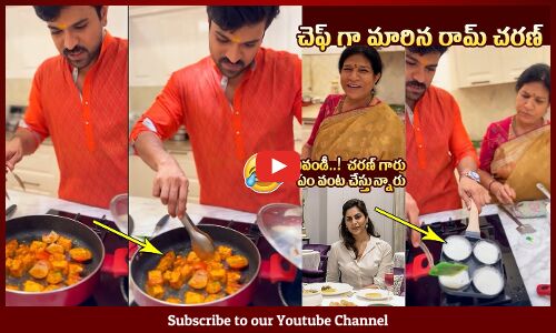 Global Star Ram Charan Cooking Special Dish for His Mother & Wife Upasana on Womens Day | Tupaki