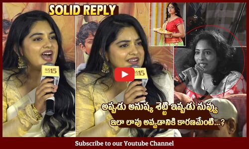 Nivetha Thomas Solid Reply To Media Questions About Her Weight @ 35ChinnaKathaKaadu Teaser Launch