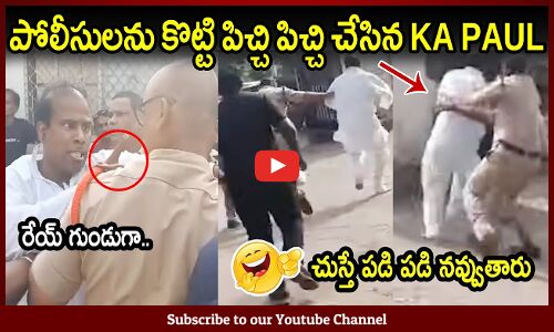 పోలీసులను కొట్టి పిచ్చి పిచ్చి చేసిన KA PAUL 😱😱:KA Paul Holds CI Collar At Visakhapatnam