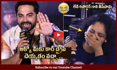 Vishwak Sen Making Fun On Media Reporter @ Mechanic Rocky Glimpse Launch Event | Meenakshi Chaudhary