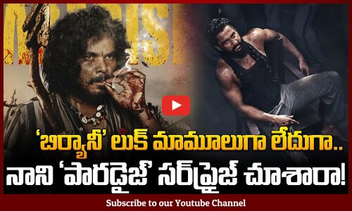 Sampoornesh Babu as BIRYANI | The Paradise | Nani | Tupaki