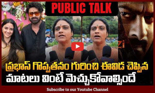 Fauzi First Look Public Talk | Prabhas | Hanu Raghavapudi | Fauzi Review | Tupaki